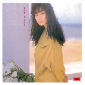 亚洲精品高清久久
