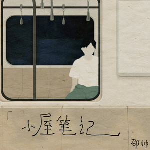 亚洲精品高清久久
